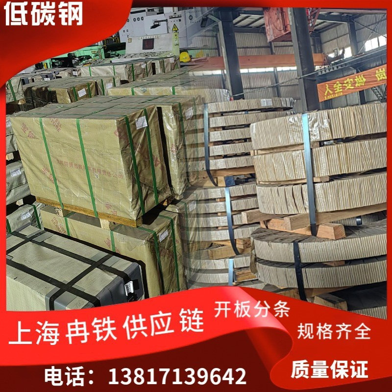 现货优惠供应热镀锌 锌铁合金板卷 钢带 钢板 STF2STF3STF4