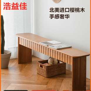 实木长凳原木长条凳床尾凳家用北欧餐厅长板凳 浩益佳集美长凳日式