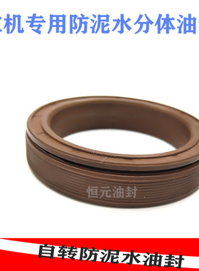 油封60 85 17 MC旋耕机油封60*85*12 mc608517 60x85x8扣封密封圈