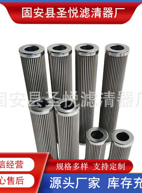 PI3205PSvst10炉顶高压管路不锈钢高压管路折叠滤芯