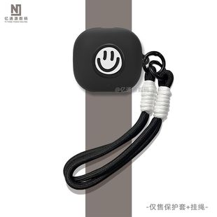 适用于科大讯飞耳机iflybuds pro2耳机充电盒保护套防摔 pro2耳机保护壳卡通动漫分式 体硅胶软壳科大讯飞buds