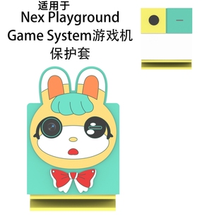 适用于Nex Playground Game System游戏机硅胶保护套卡通可爱壳