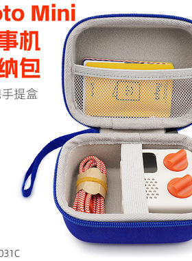 适用于Yoto Mini收纳包Player儿童便携无屏幕音频播放器收纳盒可装卡片便携收纳盒
