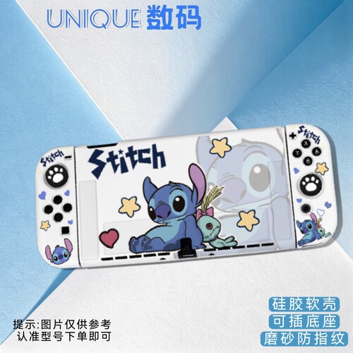 适用于任天堂Switch2游戏机保护套卡通可爱保护套软壳分体式壳史迪仔蜡笔小新可爱switch oled保护套ns保护套