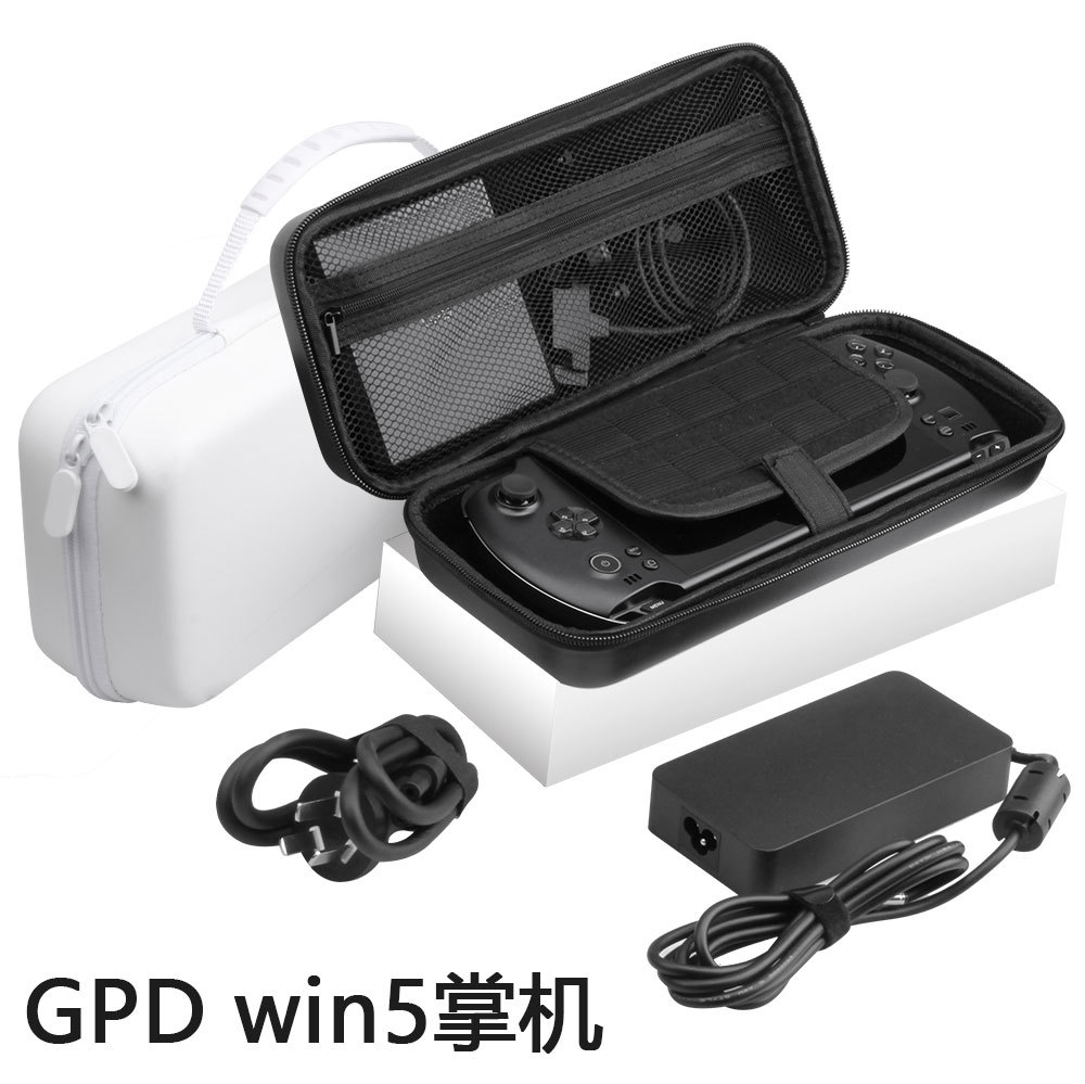 适用于GPD win5掌机收纳包简约壳纯色收纳盒便携手提箱 gpd win5游戏掌机配件皮纹防水防摔手提包