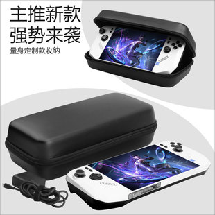 适用于新款微星claw A8 bz2em锐龙版掌机收纳包 防水防摔手提包微星claw A8 bz2em锐龙版收纳包