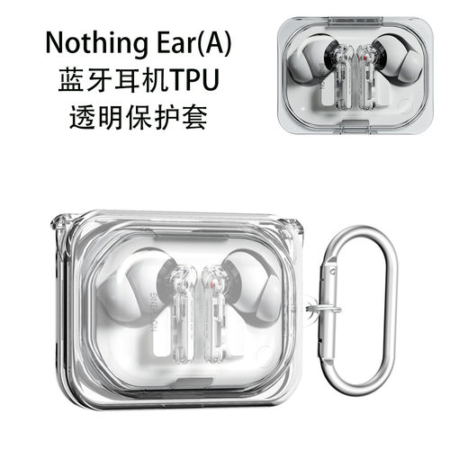 适用于Nothing Ear(A)蓝牙耳机保护套透明TPU保护套防摔透明硬壳防尘收纳盒