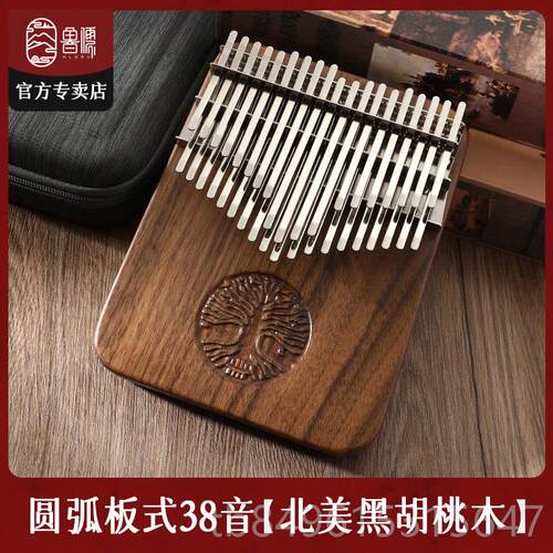 高档露露拇指钢琴34音双层林巴覆古风格24音乐器物2音1生日礼手指