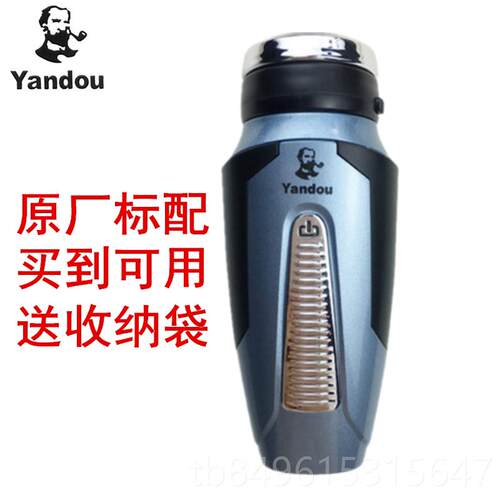 高档烟剃胡电动刨往覆式男士刮胡刀剔刀胡须刀充电式老人头须剃胡