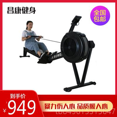高档德国昌康家商用能可风阻划船机健身运器材C2折叠静音调节智进
