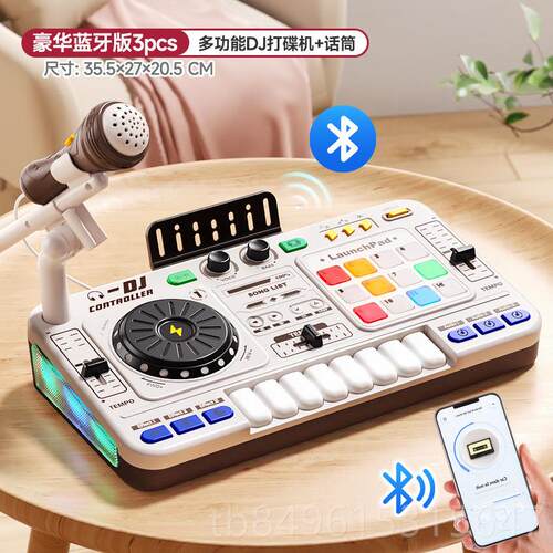 高档音儿童DJDJ制器Al台l音乐玩具电子琴乐器dj电女孩男孩生日控