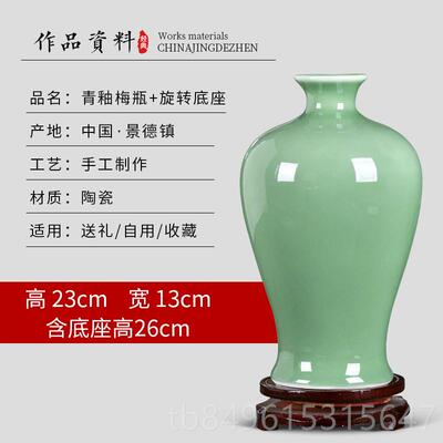 高档景德镇陶瓷龙艺泉青釉花瓶术件厅插摆花客中式覆古室内装饰品
