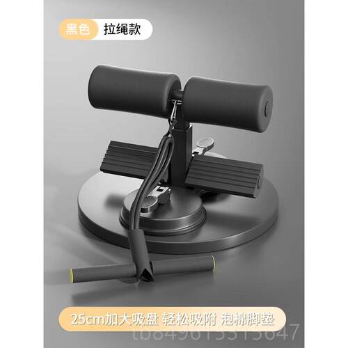 高档仰卧起坐辅助器用中考运动男女士卷腹健练肌吸盘式瑜腹伽家身
