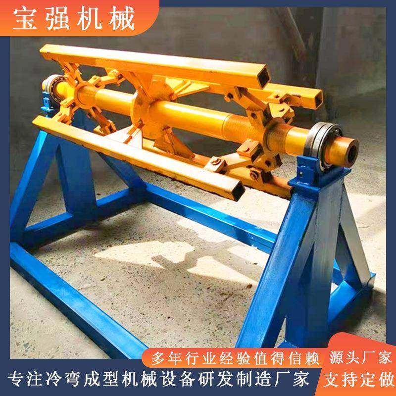 彩钢卷放料架1-1.2米涨紧上料架压瓦机上料架,五金/工具,其他机械五金,淘宝优惠券,粉丝福利购,淘宝优惠卷