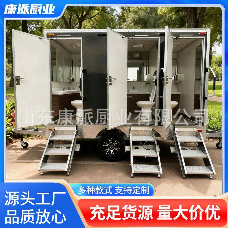 移动厕所景区成品户外市政环保公厕洗手间微生物移动卫生间