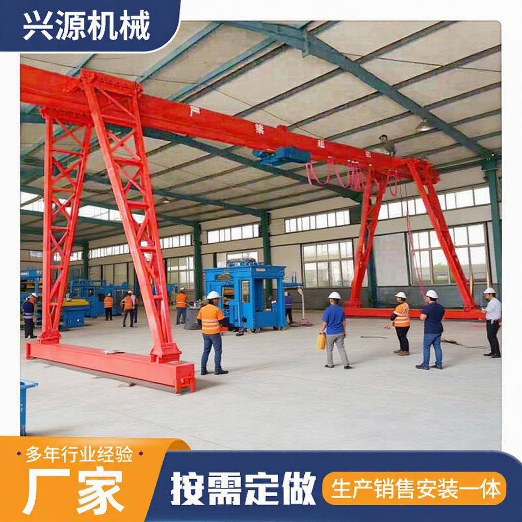 龙门吊货场搬运重型货物龙门吊地轨移动式电动门式起重机龙门吊