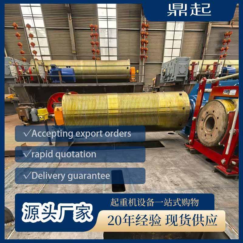 桥门式500*1500钢丝绳卷筒生产配件起重机加工工程机械卷筒