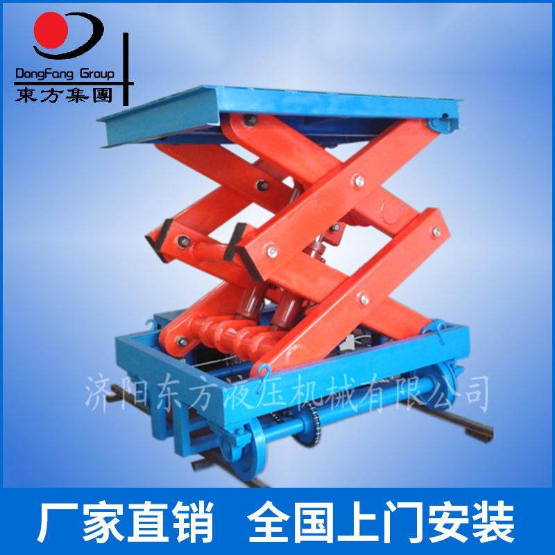 厂家供应专业定做轨道式行走升降平台轨道行走式升降机,搬运/仓储/物流设备,其他起重搬运设备,淘宝优惠券,粉丝福利购,淘宝优惠卷