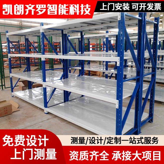 工厂仓库中型仓储货架层板货架置物架多层超市展示架源头厂家