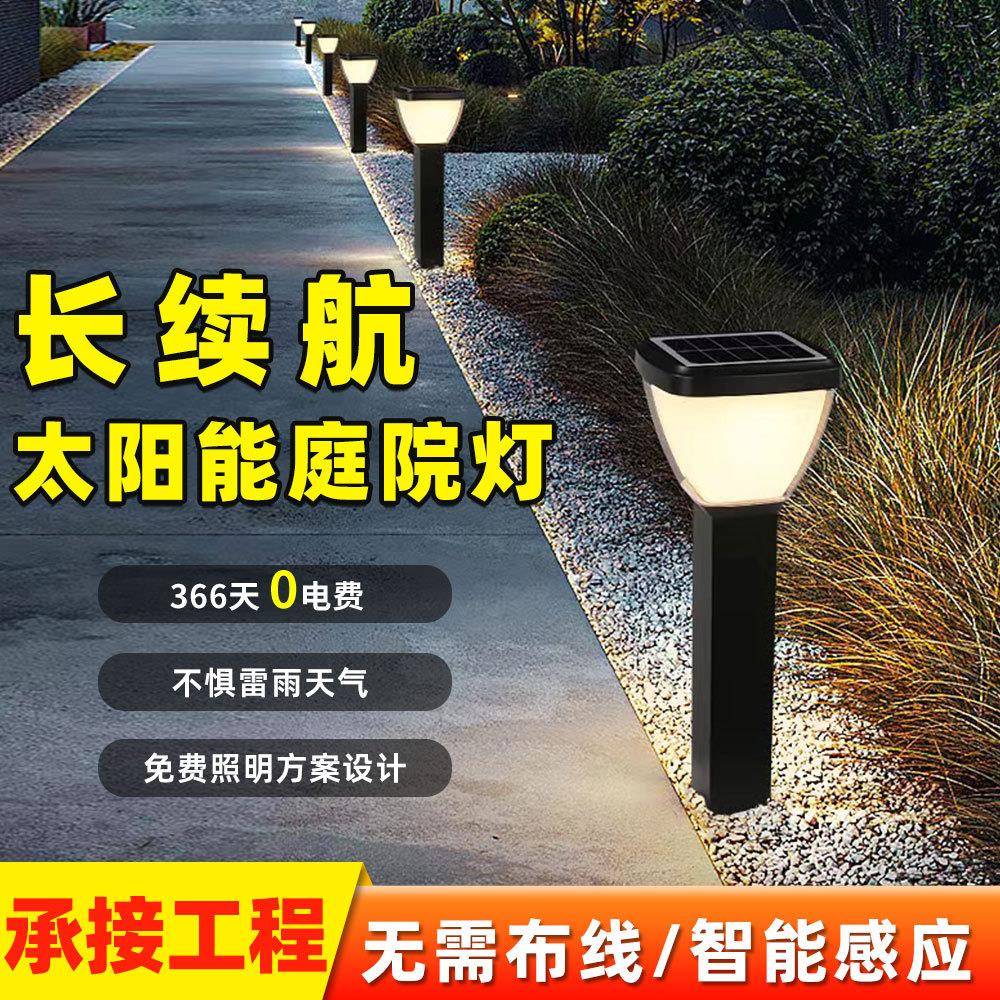 厂家户外草坪灯庭院花园小区别墅公园草地庭院灯