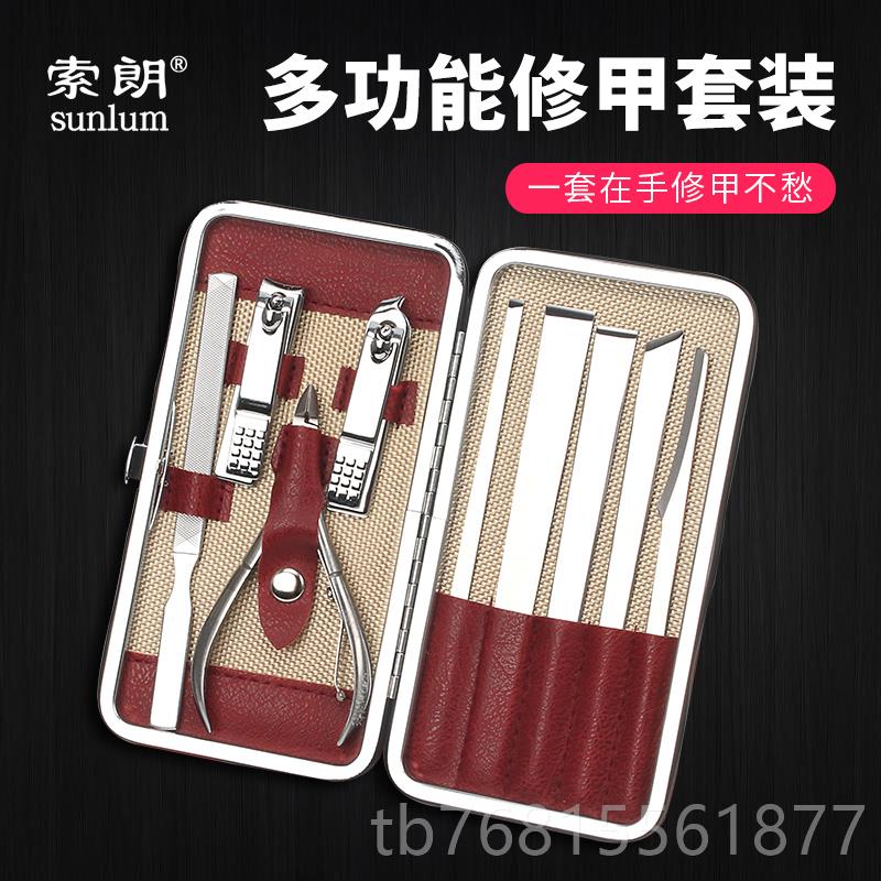 正品德国进口修脚专刀具具指剪刀套装原装家用指甲钳专工用业全套
