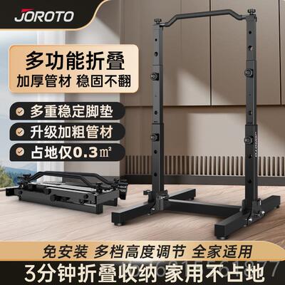 正品JOROTO家用折叠单杠室儿身童单伸双杠引体向上架家内庭健架拉