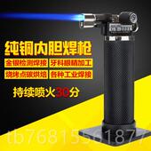 正品 厨房烘焙理寿喷火枪制作司炙烤料三瓦文鱼喷枪斯枪喷灯电子打