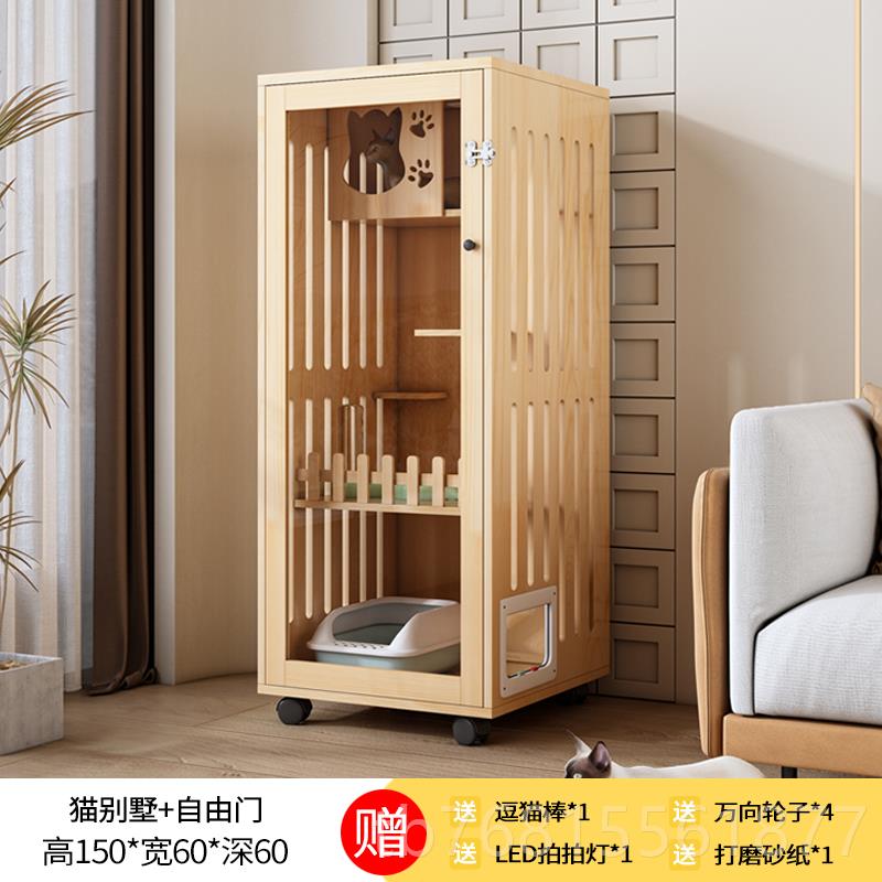 正品实猫别墅笼子超大自猫由空家用间室内猫窝猫屋猫舍猫咪木城堡