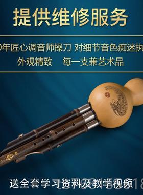 正品南毕宝葫芦丝乐器c调降bdgf调紫竹学成人初云学格专业演生奏