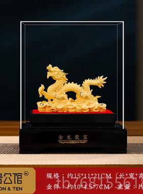 正品绒沙金物室生肖龙件招财客厅玄关办公龙年吉祥装饰开摆业乔迁