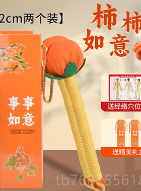 正品艾草子经络手捶背拍八虚工肩颈锤按摩疏通筋络灸神器艾养生敲