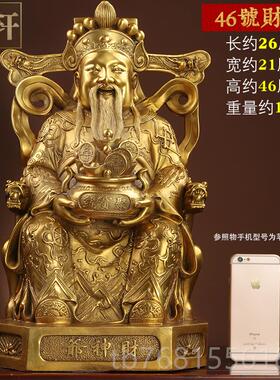 正品财财神爷招财佛像神供奉神像家用神店铺神像文财神财武财摆件