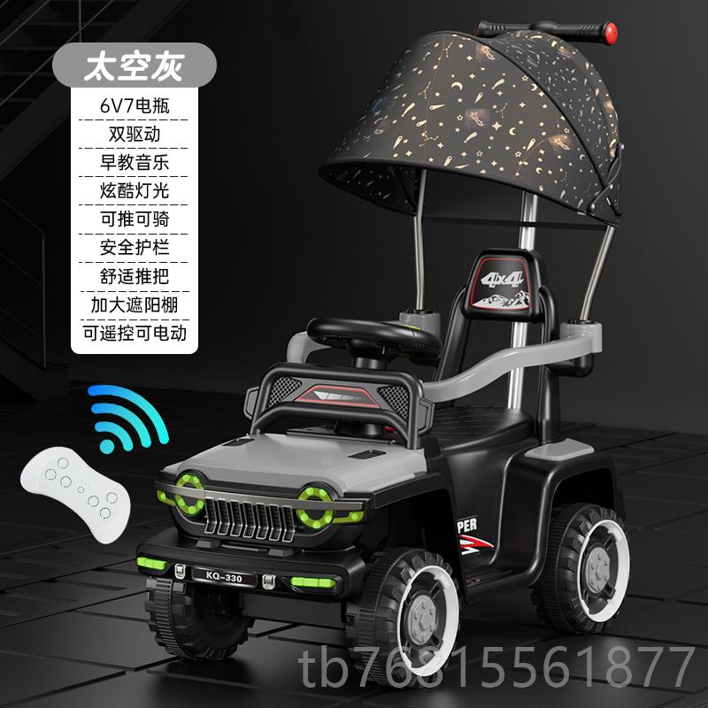 正品儿童电动四轮滑车车可遥控越野沙滩可手推遮行阳蓬宝宝玩车具