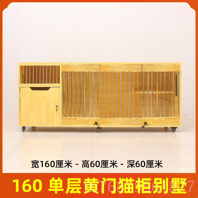 正品猫墅笼子别猫柜实木寄猫屋猫咪展示柜繁殖笼笼养三层猫窝猫舍