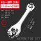 21mm六角拆多卸工具 52合一八合一多用手8 正品 功能手套筒扳套扳装