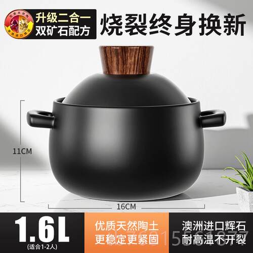 正品塔吉砂锅小炖锅家用气陶瓷煲煤气温灶专用干燃烧不裂耐高煲汤