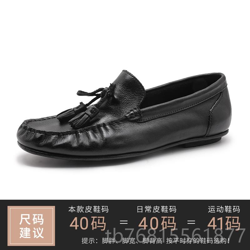 正品乐男异士皮鞋正装豆豆鞋流苏一脚蹬男款商休闲务福鞋固特真皮