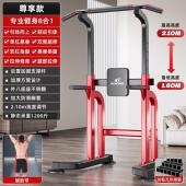 正品 单双杠落地引体向上训练体器健架身器运材多功能一家用室内动