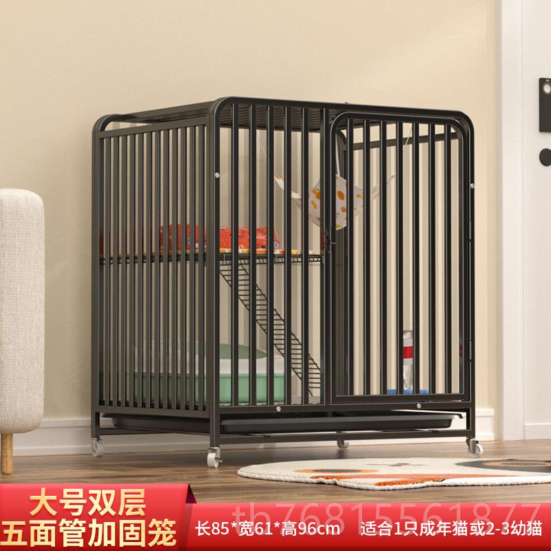 正品室猫笼家用小中型猫型咪猫窝用品带厕空所一体内猫别墅超大自