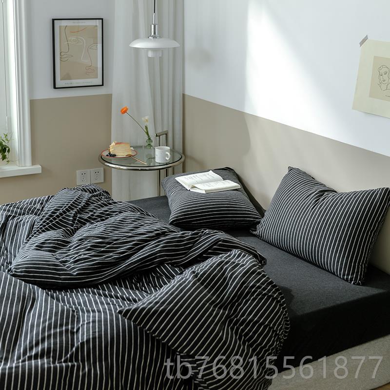 正品织天竺棉四件套棉简约风裸睡条棉纹针纯棉被套全床单新疆床上