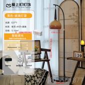 饰钓鱼中灯美式 正品 装 古落地风灯客厅沙头发旁边 复古卧室床 法式