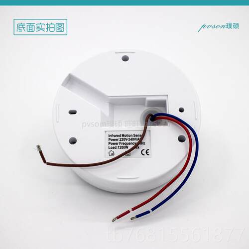 正品红厂家直销三探大功率远距离人体外感应开关微波超感头应开关