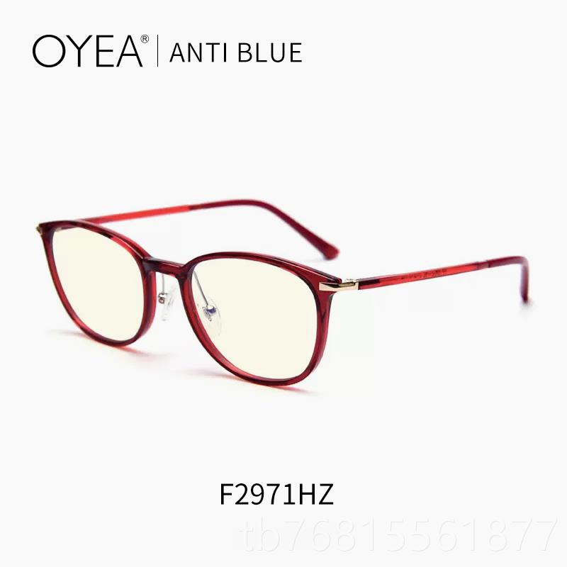正品OYEA欧防镜蓝野光眼女防辐抗蓝光眼镜框架男可配近视2度数 B9
