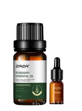 正品ZRZR迷迭香单精油 升提注意力 植物方薰香 护肤护发按摩油