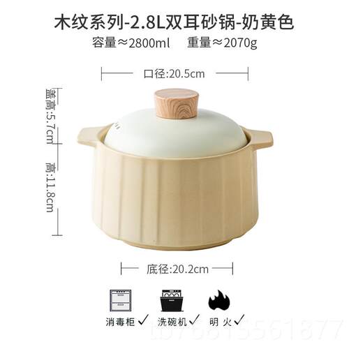 正品悠瓷 高温锅陶瓷大砂锅家明火煲汤煮肉煲仔饭砂锅耐用燃气灶