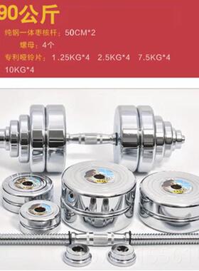 正品大量电纯钢制哑铃男士重臂家用健身405080100KG运动器材肌调