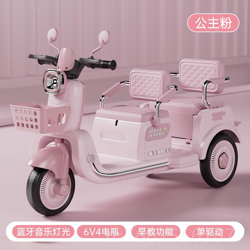 正品儿童电动车摩托车三轮宝双人充宝电遥控车男女小孩坐玩具车新