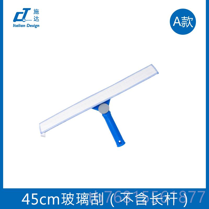 正品意清大利CT施达双面转向户擦玻璃洁神器家用搽璃刮子玻高楼擦