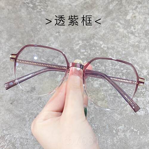 正品防蓝光眼镜女辐手机护眼防射平光素颜镜框大脸复古近韩版可眼