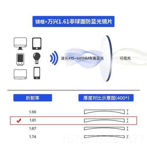 正品防辐射眼镜男护潮韩版复古无度眼数睛框架光电脑目镜近蓝视平